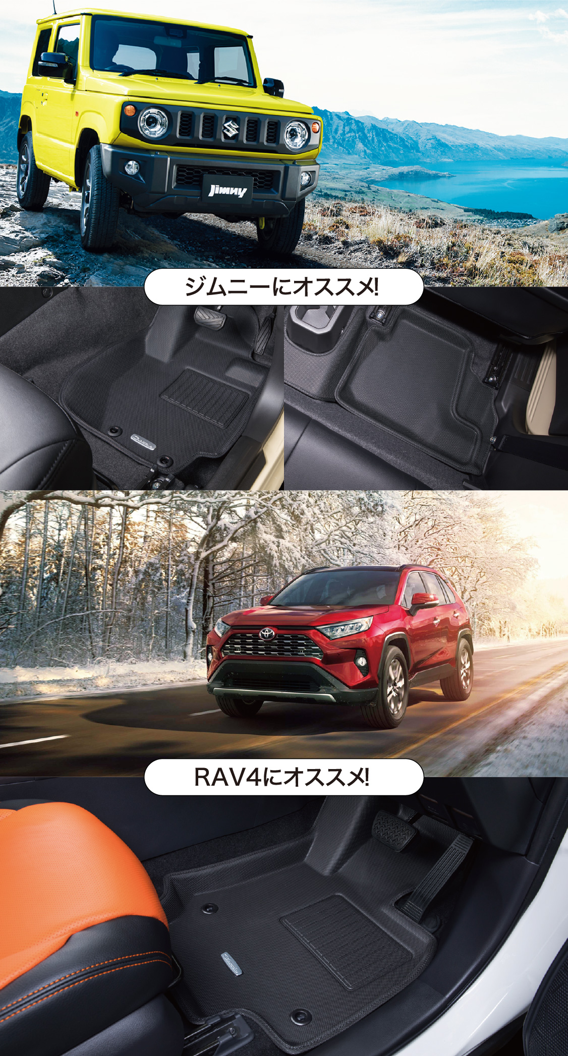 NEWラバータイプ