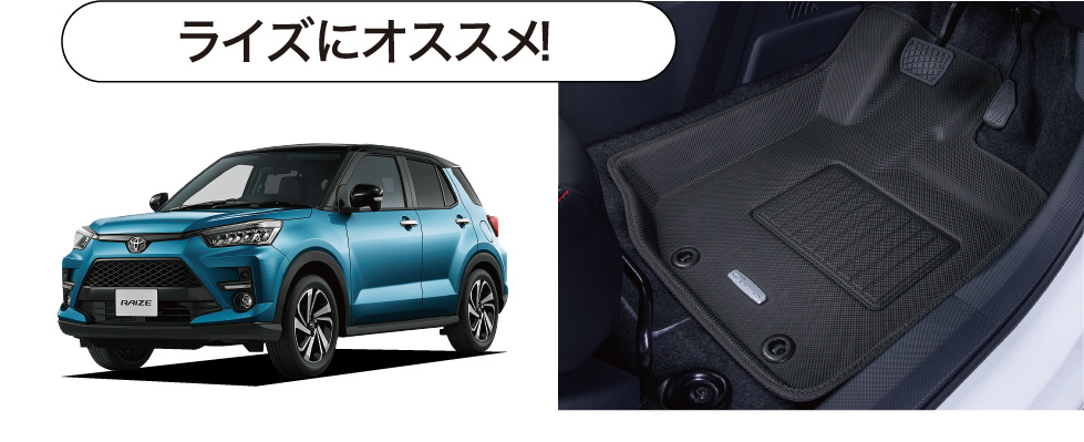 NEWラバータイプ