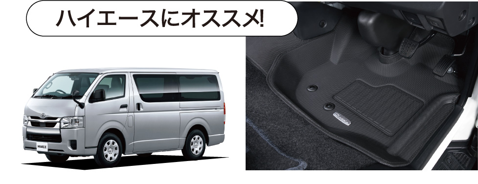 NEWラバータイプ